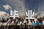工商企业管理毕业生个人简历范文