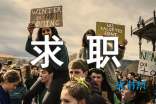 植物科学与技术个人求职简历模板