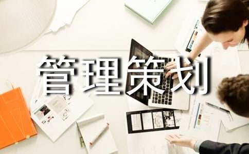 ǰ����ҵ�����߻���