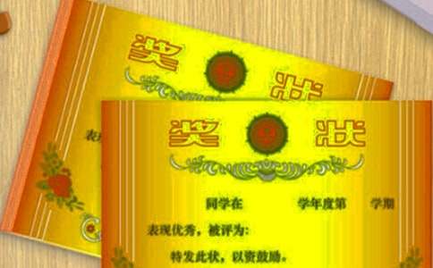 ���ڽ�״����600����ƪ