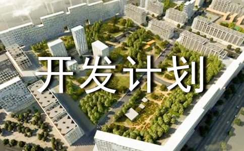 ��Ʒ��ƿ����ƻ���