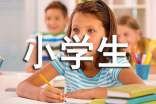 小学生作文动物大全