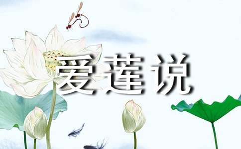 ���ڡ�����˵���̰�ģ����10ƪ