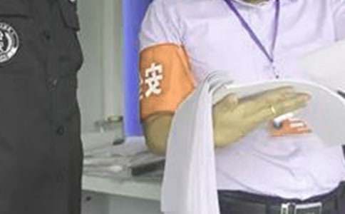 ���̰�ȫԱ����ܽ�