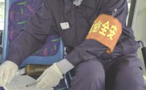 ��ȫԱʵϰ����ϼ���ƪ