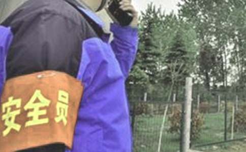 ���䰲ȫԱ����ܽ�12ƪ