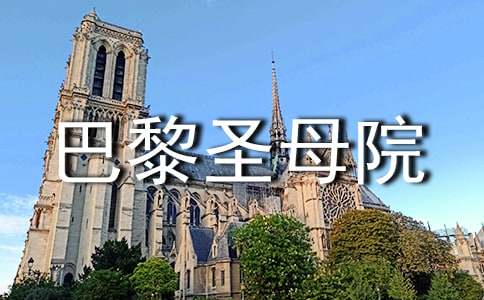 ����ʥĸԺ�ۺ��