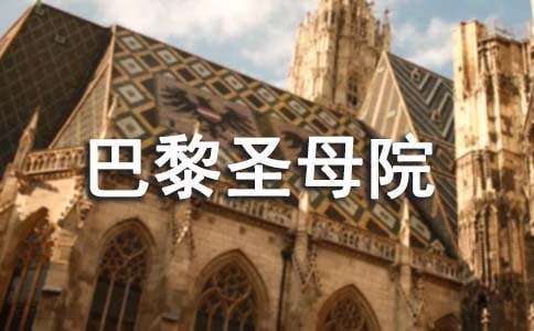 ������ʥĸԺ�ик��