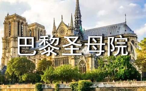 ����ʥĸԺ�����ĵ����14ƪ