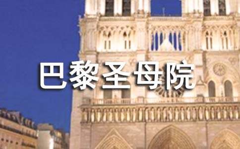 ������ʥĸԺ�������ĵ����11ƪ