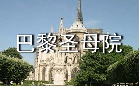 ����ʥĸԺ�����[�ر�]