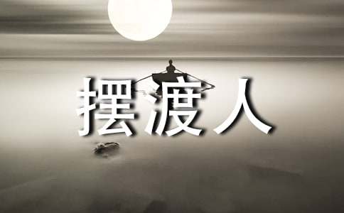 �ҵ��ഺ�ڶ�������(10ƪ)