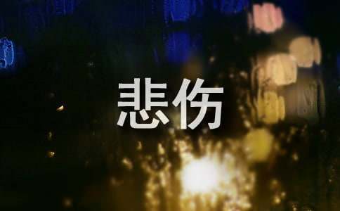 ���䱯��˵˵�����ȫ����ѡ100�䣩