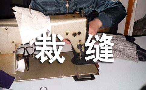 �¸ҵ�С�÷����о�ѡ15ƪ