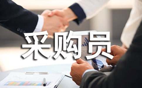 �ɹ�Աת��������