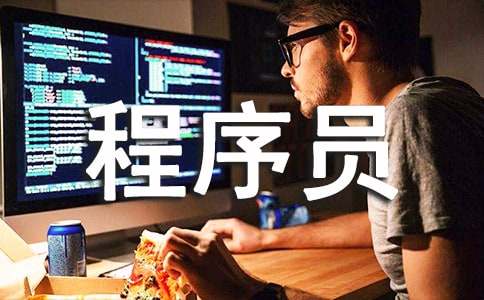 ����Ա����ת����ְ����