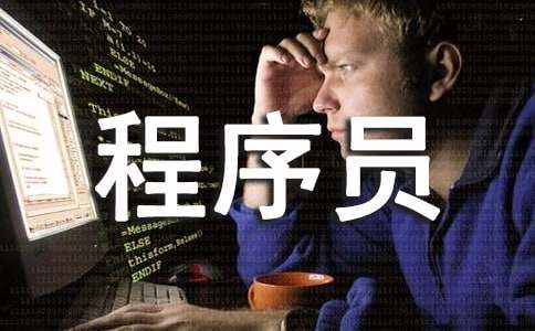 ����Աת��������15ƪ