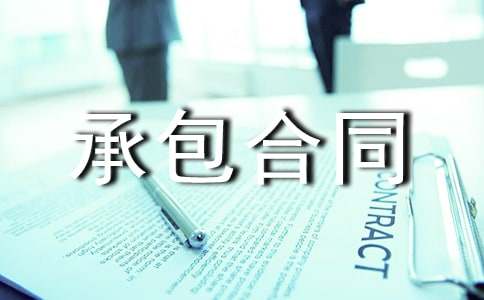 ˮ�簲װ�а���ͬ