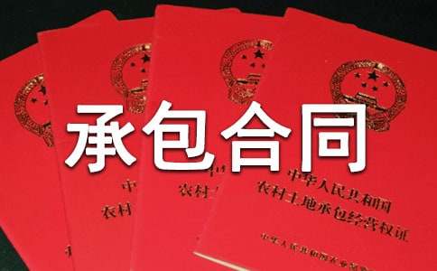 ��ҵ����Ȩ�а���ͬ������