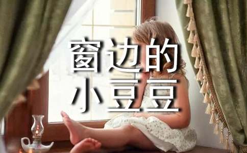 ���ߵ�С�����ĵ����