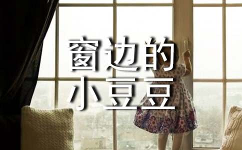 (����)�����ߵ�С�����������2ƪ