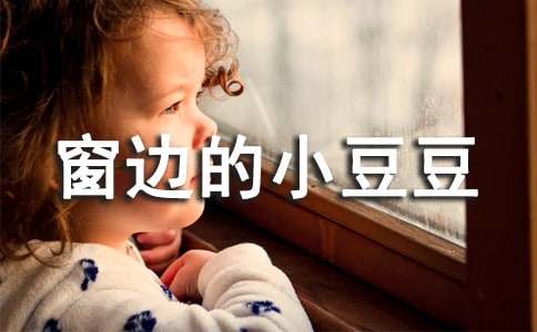 �����ߵ�С�����������ĵ����