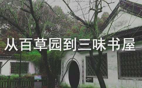 �Ӱٲ�԰����ζ���ݽ̰�����ѡ20ƪ��