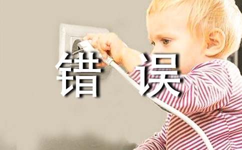 2023��ѧ�����ϴ���ļ�����7ƪ