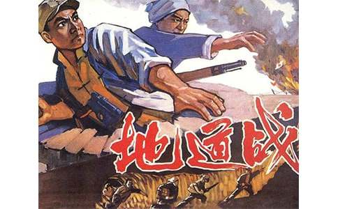 地道战观后感(通用23篇)