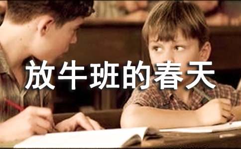 ����ţ��Ĵ��졷�ۺ�С���ȫ15ƪ��