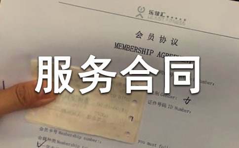 ��׼�����ͬ