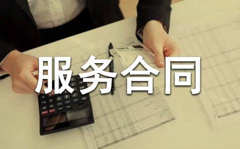 ��������ҵ���������ͬ