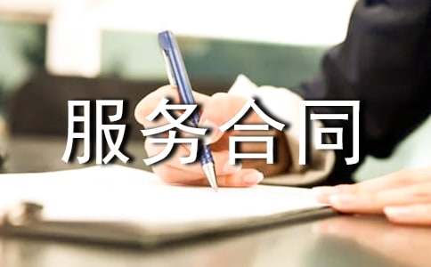 ǰ����ҵ���������ͬ������15ƪ��