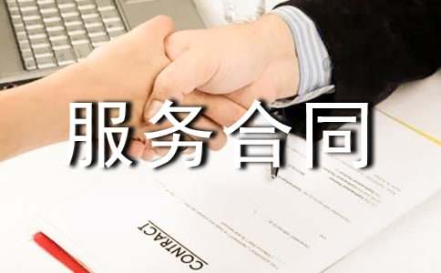 ǰ����ҵ���������ͬ(�ϼ�)