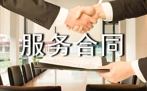 ���̹��������ͬ