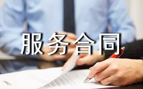 ���¹��ʷ����ͬ