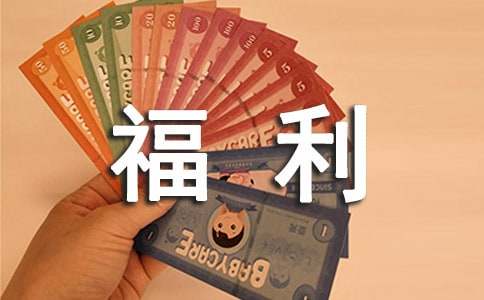 ��ͯ����Ժְ���ݽ���