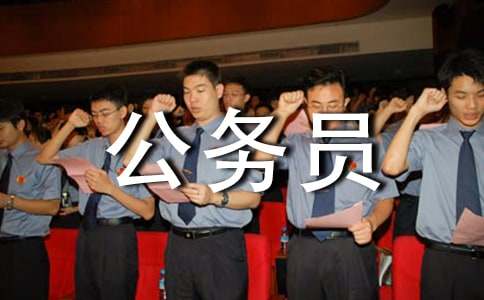 ����Ա���ǹ淶֮����Ҫ��-ְ������