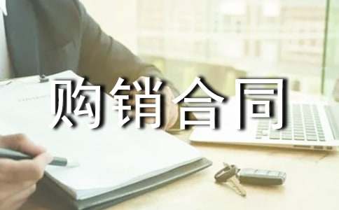 ʵ�õĹ�����ͬ������8ƪ��