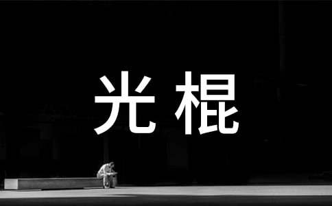 ˫ʮһ����񻶽����뺯