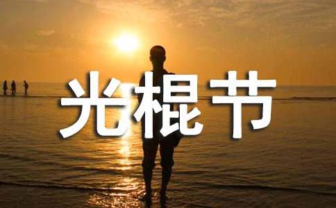 ��ѧ����ڲ߻��鼯��[15ƪ]