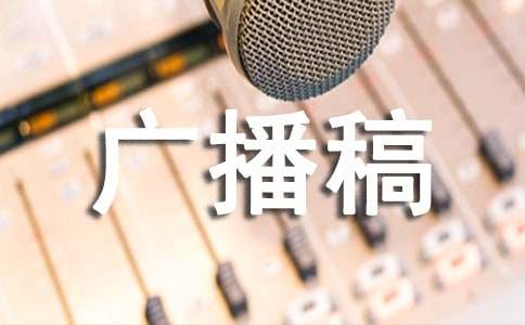 �������Ź㲥�壨ͨ��18ƪ��