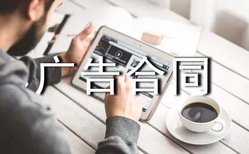 �����š���־���ǹ���ͬ