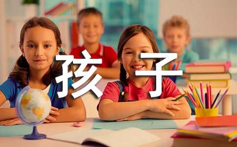 孩子考学祝福语简短(精选55句)