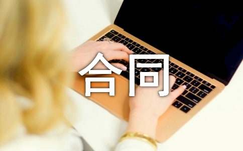 ɰʯ�����ͬ