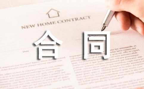 ��е�ӹ���ͬ������15ƪ��