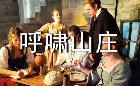 ����Хɽׯ���Ķ����(15ƪ)