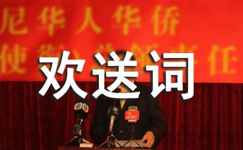 ���㵼�λ�ӭ�ʺͻ��ʹ�