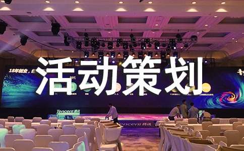 ����ӭ������߻���������ѡ6ƪ��