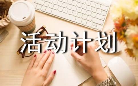 �����ƻ���